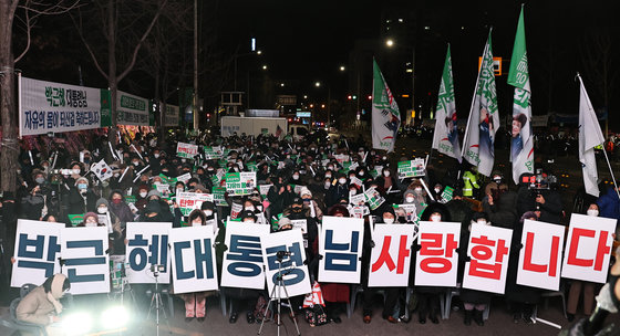 박근혜 전 대통령이 특별사면으로 석방된 31일 서울 강남구 삼성서울병원 앞에서 우리공화당 당원들과 박 전 대통령 지지자들이 석방을 축하하는 집회를 하고 있다. 2021.12.31/뉴스1 © News1