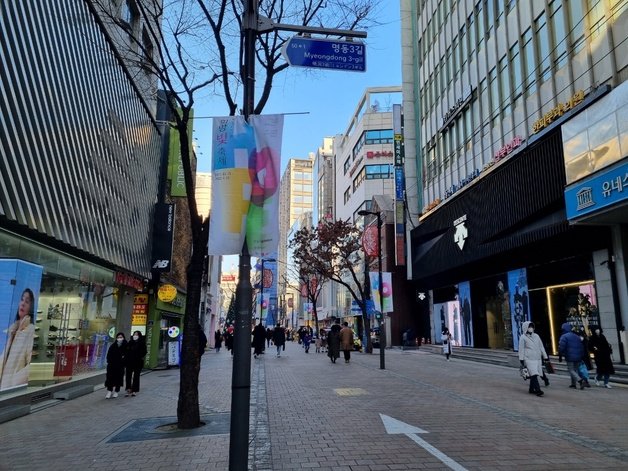 2021년 12월31일 오후 3시쯤 서울 중구 명동 거리 모습. © 뉴스1