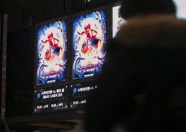 사진은 2일 오후 서울 용산구에 위치한 한 영화관에 걸린 영화 ‘스파이더맨: 노 웨이 홈’(감독 존 왓츠)의 광고. 2022.1.2/뉴스1 © News1