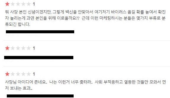 포털 사이트 리뷰게시판 갈무리