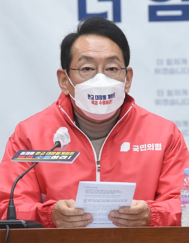 김도읍 정책위의장. 뉴시스