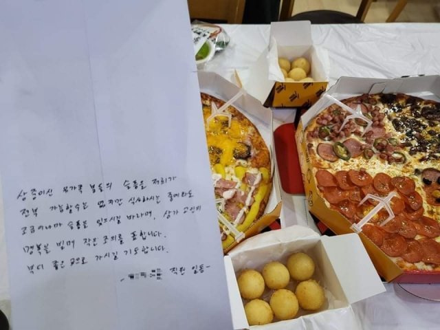 페이스북 페이지 ‘안산 말해드립니다’ 갈무리