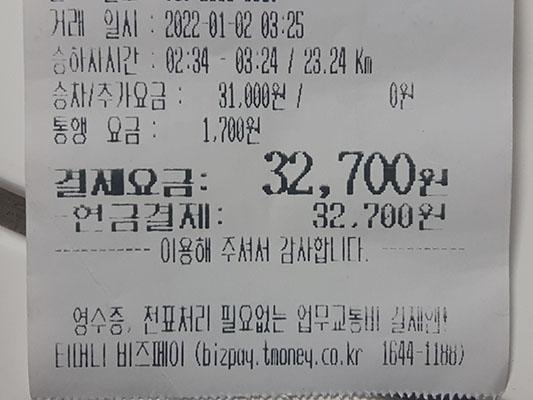 사진=온라인 커뮤니티 ‘보배드림’ 캡처