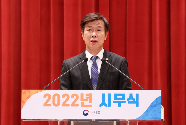 김대지 국세청장이 3일 열린 2022년 시무식에서 신년사를 하고 있다. (국세청 제공) © 뉴스1