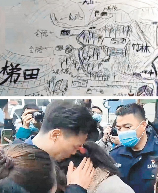 1988년 네 살 때 유괴된 리징웨이 씨가 그린 중국 남부 윈난성의 고향 지도(위쪽 사진). 유괴 33년 만에 1일 중부 허난성에서 재회한 리 씨와 모친이 서로의 품에 안겨 있다. 사진 출처 웨이보