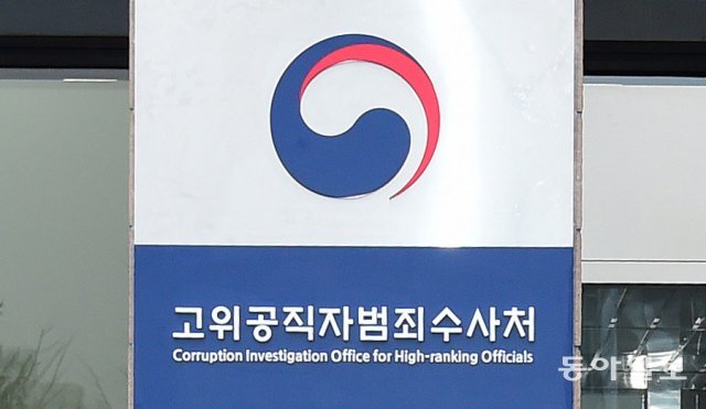 동아일보 DB