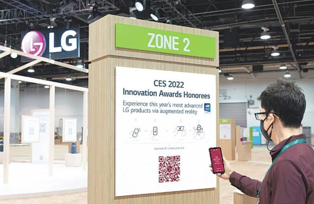 LG전자의 ‘CES 2022’ 전시장은 제품 전시 대신 방문객이 QR코드를 활용해 제품 및 기술 정보를 스마트폰으로 볼 수 있는 구조로 꾸며졌다. LG전자 제공