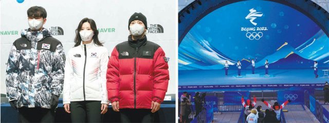 대한체육회는 이날 2022 베이징 겨울올림픽 G-30 미디어데이를 열고 현장에서 선수들이 입고 다닐 국가대표 공식 단복(왼쪽 사진)을 공개했다. 오른쪽 사진은 베이징 겨울올림픽 조직위원회가 3일 베이징에서 실시한 시상식 리허설의 한 장면. 진천=원대연 기자 yeon72@donga.com·베이징=AP 뉴시스