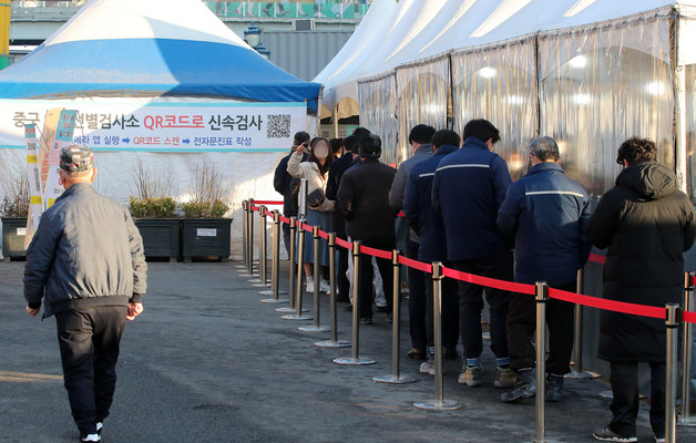 6일 오전 서울 중구 서울역광장에 마련된 선별진료소를 찾은 시민들이 검체검사를 받기 위해 줄 서서 대기하고 있다. 2022.1.6/뉴스1 © News1