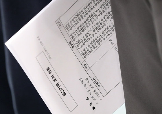 김기현 국민의힘 원내대표가 29일 오후 국회 소통관에서 공수처 관련 긴급 기자회견을 마친 뒤 기자들의 질의에 답하며 통신기록 조회 현황이 담긴 문서를 들고 있다. 2021.12.29/뉴스1 © News1