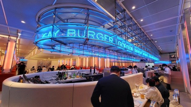 고든램지버거 매장 바 21.01.06/뉴스1 © 뉴스1