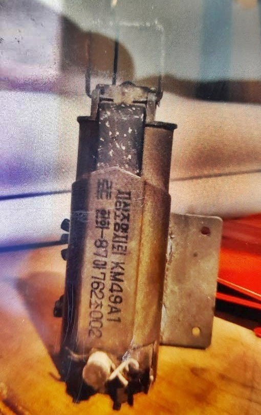 7일 10시13분께 인천 남동구 구월동 KT&G인천본부 1층 창고에서 지뢰가 발견됐다는 신고가 119로 접수됐다. 소방은 유관기관에 공동대응 요청을 하고 현장에 출동했으며, 소방 요청을 받고 출동한 군 당국은 KT&G인천본부에서 발견된 조명지뢰를 수거했다. 발견된 KM49A1 지뢰. (인천소방본부 제공)2021.1.7/뉴스1 © News1