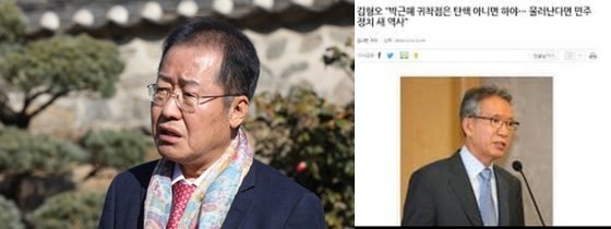 2020년 초 21대 총선 공천을 희망했던 홍준표 전 자유한국당 대표가 김형오 미래통합당 공천관리위원장이 ‘탄핵5적’ 운운하며 반대했다는 말에 격분, 2016년말 김 위원장이 한 자신의 발언(오른쪽)을 돌아보라며 발끈했다. 김형오 전 국회의장과 편치 못한 관계였던 홍 전 대표는 탈당을 감행, 무소속을 출마해 당선됐다. 뉴스1