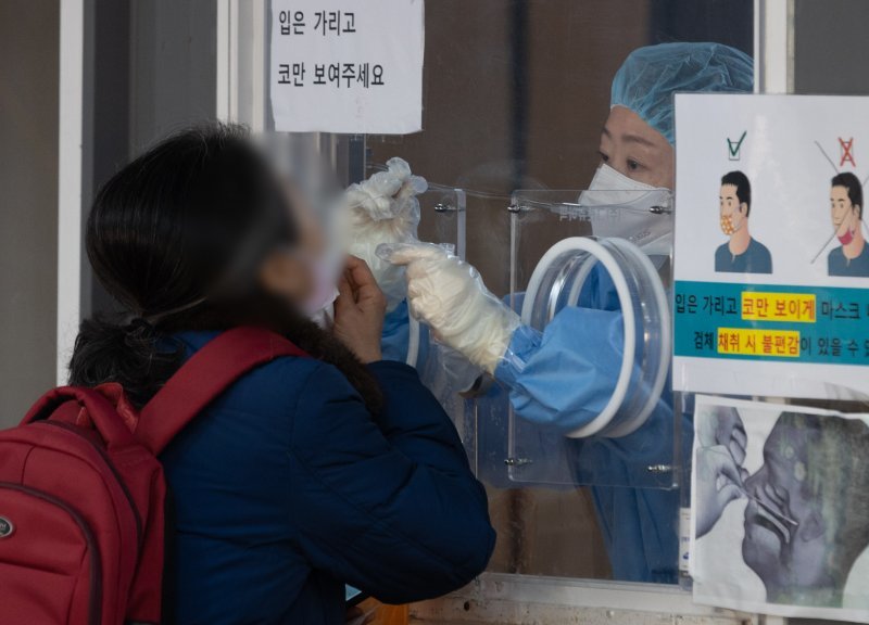 신종 코로나바이러스 감염증(코로나19) 신규 확진자가 3717명 발생한 7일 오전 서울 중구 서울역광장에 마련된 선별진료소를 찾은 시민들이 검체검사를 받고 있다.뉴스1