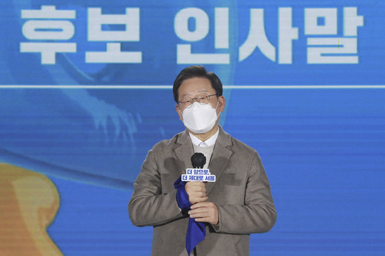 이재명 더불어민주당 대선 후보. 2022.1.7/뉴스1 © News1 국회사진취재단