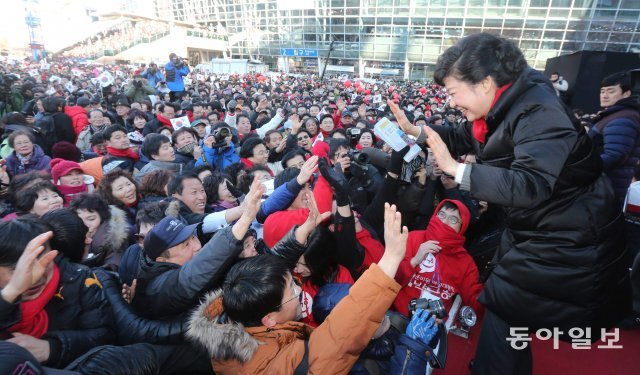 박근혜 새누리당 대선후보가 18일 부산시 부산역 광장에서 유세를 하고 있다. 2012.12.18 동아일보 DB