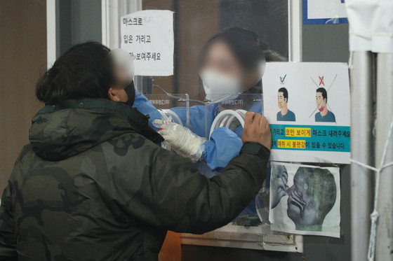 9일 오전 서울 중구 서울역광장에 마련된 선별진료소를 찾은 시민들이 검체검사를 받고 있다. 2022.1.9/뉴스1 © News1