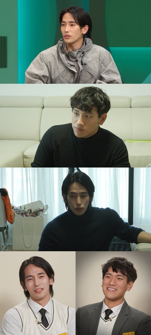 MBC ‘호적메이트’