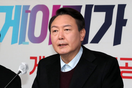 윤석열 국민의힘 대선 후보 © News1