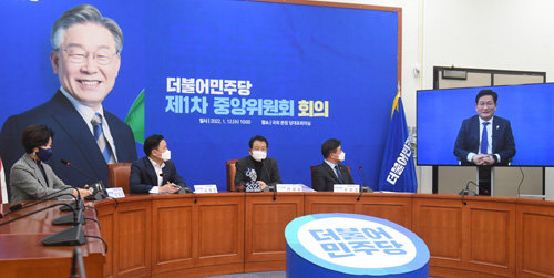 12일 서울 여의도 국회에서 열린 더불어민주당 1차 중앙위원회 회의에서 송영길 당대표(오른쪽 화면)가 영상으로 인사말을 하고 있다. 사진공동취재단