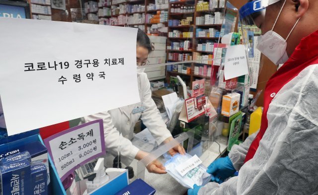 인천시 부평구 보건소 관계자들이 12일 인천 부평구의 한 약국에서 코로나19 경구용 치료제 수령 예행 연습을 하고 있다. 경구용 치료제 초도물량 2만1000명분은 13일 국내에 도착하며, 생활치료센터와 재택치료 담당 약국 등에 배송돼 오는 14일부터 환자에게 투약될 예정이다. 2022.1.12/뉴스1