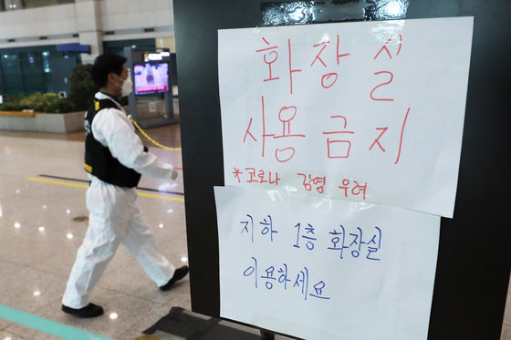 (기사와 관련없는 사진) © News1