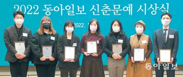 12일 서울 중구 한국프레스센터에서 열린 2022년 동아일보 신춘문예 시상식에서 수상자들이 상패를 들고 기념 촬영을 하고 있다. 왼쪽부터 김기태, 구지수, 최선교, 김란, 채윤희, 김성애, 이안리 씨. 안철민 기자 acm08@donga.com