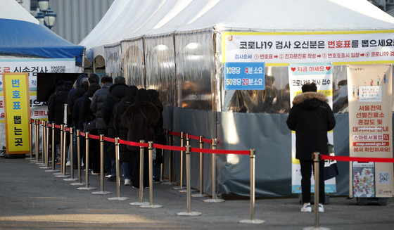 13일 오전 서울 중구 서울역 광장에 마련된 신종 코로나바이러스 감염증(코로나19) 임시 선별검사소를 찾은 시민들이 검사를 위해 줄 서 있다. 2022.1.13/뉴스1 © News1