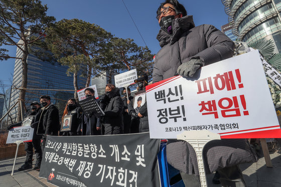 코로나19 백신피해자 가족협의회(코백회) 관계자들이 13일 오후 서울 종로구 청계광장에서 ‘코로나19 백신합동분향소 개소 및 피해보상 특별법 제정 촉구 기자회견’을 하고 있다. 2022.1.13/뉴스1 © News1