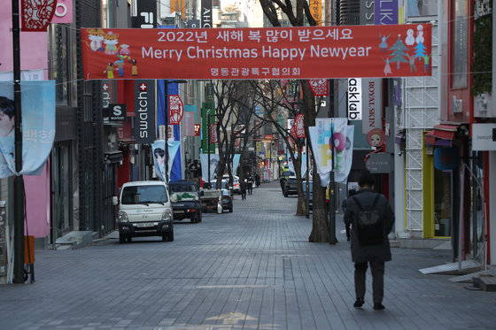 사회적 거리두기 조정안 발표를 하루 앞둔 13일 서울 중구 명동거리가 한산한 모습을 보이고 있다. 2022.1.13/뉴스1 © News1