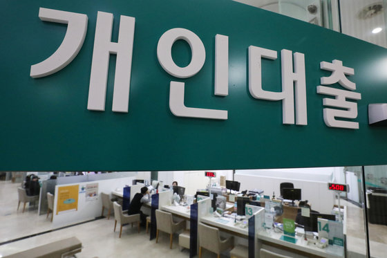서울 시내 한 은행 영업점 대출창구 모습. 뉴스1 DB © News1