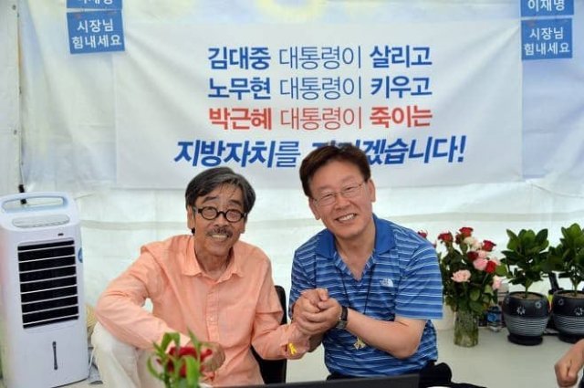 지난 2016년 이재명 당시 성남시장의 단식농성장에 이외수 작가(왼쪽)가 찾아온 모습. 이재명 페이스북 캡처