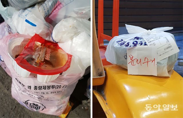먹다 남긴 배달음식이 음식물 쓰레기봉투가 아닌 일반 쓰레기봉투에 담긴 채 버려져 있다. 동아일보DB