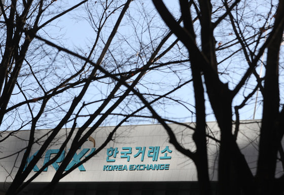 18일 서울 영등포구 한국거래소 모습. 2022.1.18/뉴스1 © News1