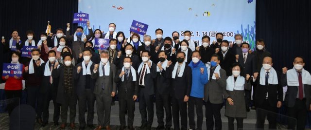전남 수산인총연합회가 14일 여수에서 창립총회를 열고 수산 진흥을 위해 힘을 모으자고 다짐했다. 전남도 제공
