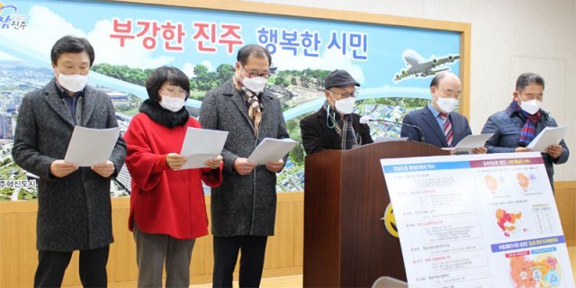 ‘도청환원 진주시민 운동본부’가 17일 창원특례시 출범에 대한 의견을 밝히며, 경남의 균형발전을 위해 도청을 진주로 환원해 달라는 성명서를 발표하고 있다. 도청환원 진주시민 운동본부 제공