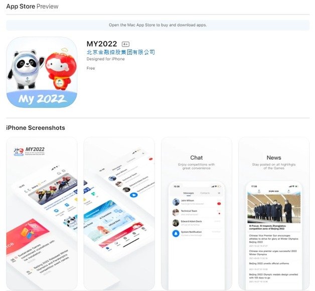 2022 베이징 동계올림픽 공식 애플리케이션 ‘MY2022’ 2022.01.19/news1© 뉴스1(앱스토어 갈무리)
