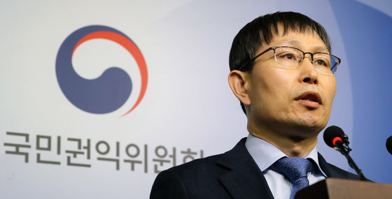 양종삼 국민권익위원회 권익개선정책국장. 2022.1.14/뉴스1 © News1