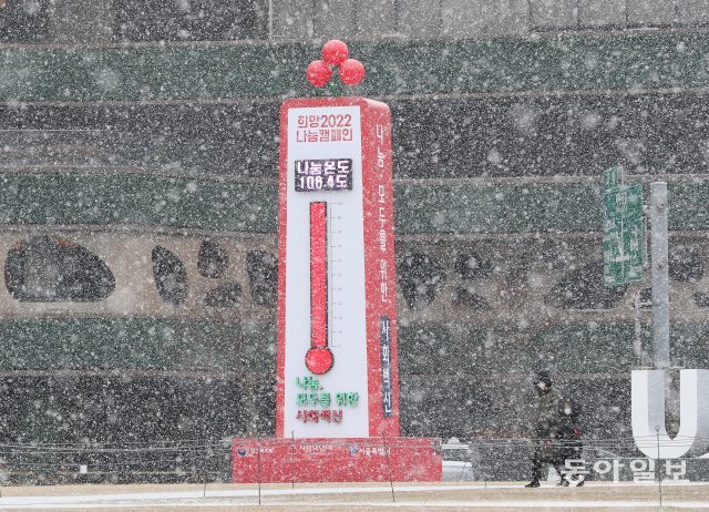 서울광장에 사랑의 온돝탑이 100도를 넘겨 106.8도를 기록하고 있다.