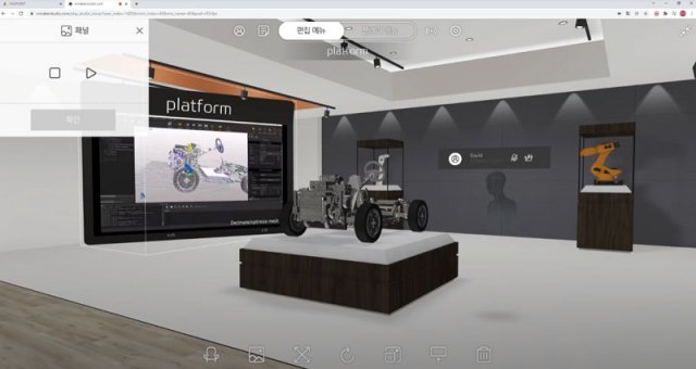 XR 메이커 스튜디오로 구현한 시제품 검증용 가상 스튜디오 (출처=디지포레)