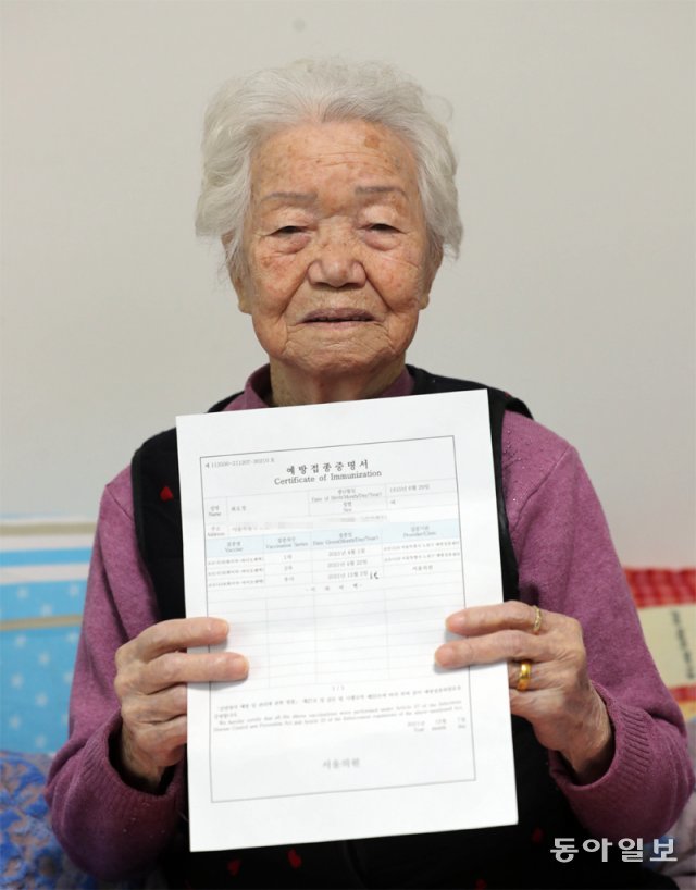 18일 오전 서울 노원구 월계동 자택에서 국내 최고령 백신 접종자인 최오경 할머니가 인터뷰를 하고 있다. 사진공동취재단