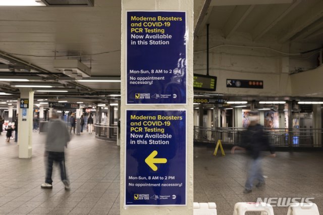 지난해 12월30일 뉴욕 타임스스퀘어 지하철역에 설치된 코로나19 검사소 표지판. 2022.01.21. 뉴욕=AP 뉴시스