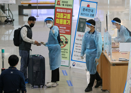 20일 인천국제공항 1터미널 입국장에서 해외입국자들이 안내를 받고 있다. 2022.1.20/뉴스1 © News1