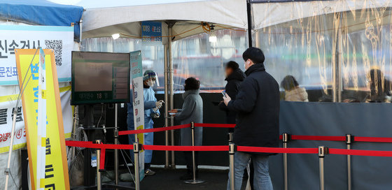 21일 오전 서울역 선별진료소에서 코로나19 검사를 받기 위한 시민들이 줄을 서 있다. 2022.1.21/뉴스1 © News1