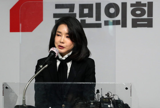 윤석열 국민의힘 대선 후보의 배우자 김건희씨./뉴스1 © News1