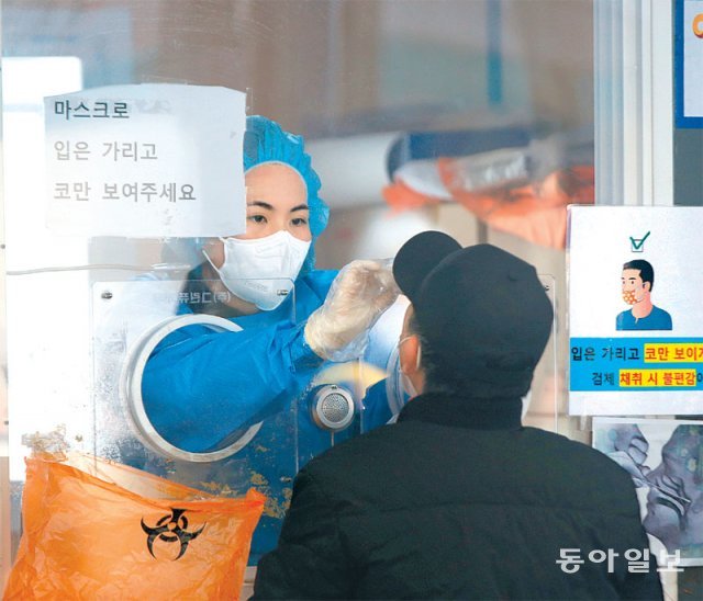 역대 두 번째로 많은 신종 코로나바이러스 감염증 신규 확진자가 나온 23일 한 시민이 서울역 선별진료소에서 유전자증폭(PCR) 검사를 받고 있다. 장승윤 기자 tomato99@donga.com
