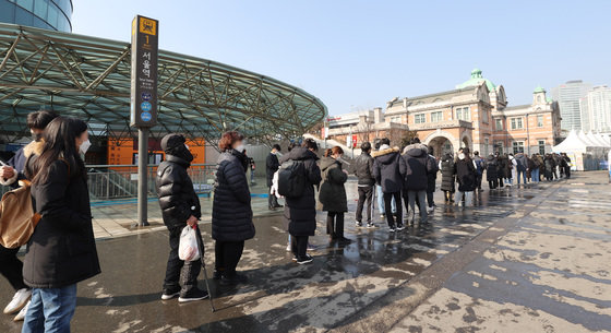 23일 서울 중구 서울역 임시선별검사소를 찾은 시민들이 코로나19 검사를 받기 위해 줄지어 기다리고 있다. 2022.1.23/뉴스1 © News1