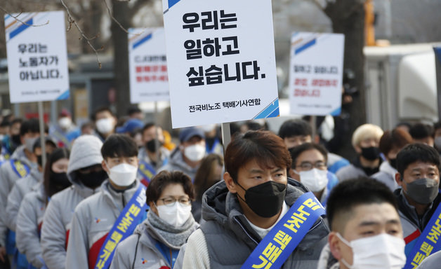 비노조 택배기사 연합이 23일 오후 서울 영등포구 국회의사당 앞에서 열린 택배노조 파업에 반대하는 집회회에서 “이유없는 택배파업을 반대”를 주장하고 있다. 2022.1.23/뉴스1 © News1