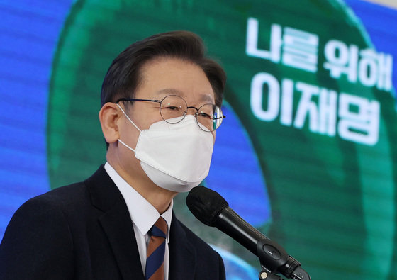 이재명 더불어민주당 대선 후보가 24일 오전 경기 용인 포은아트홀에서 경기도 정책 공약을 발표하고 있다. 이 후보는 이 자리에서 GTX 신규노선 추가 등 교통편을 확대해 수도권 30분대 생활권 조성과 오래된 신도시는 특별법을 만들어 발전시키겠다고 밝혔다. 2022.1.24/뉴스1 © News1