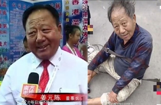 천만장자로 불리던 중국의 장위안천 회장의 과거 방송 인터뷰(왼쪽)화면과 최근 길에서 노숙인으로 지내는 모습(오른쪽). (웨이보 갈무리) © 뉴스1